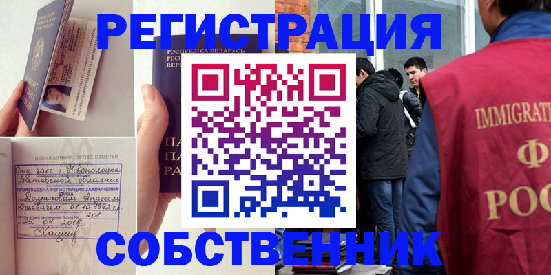 пропишу в квартире в Куровском
